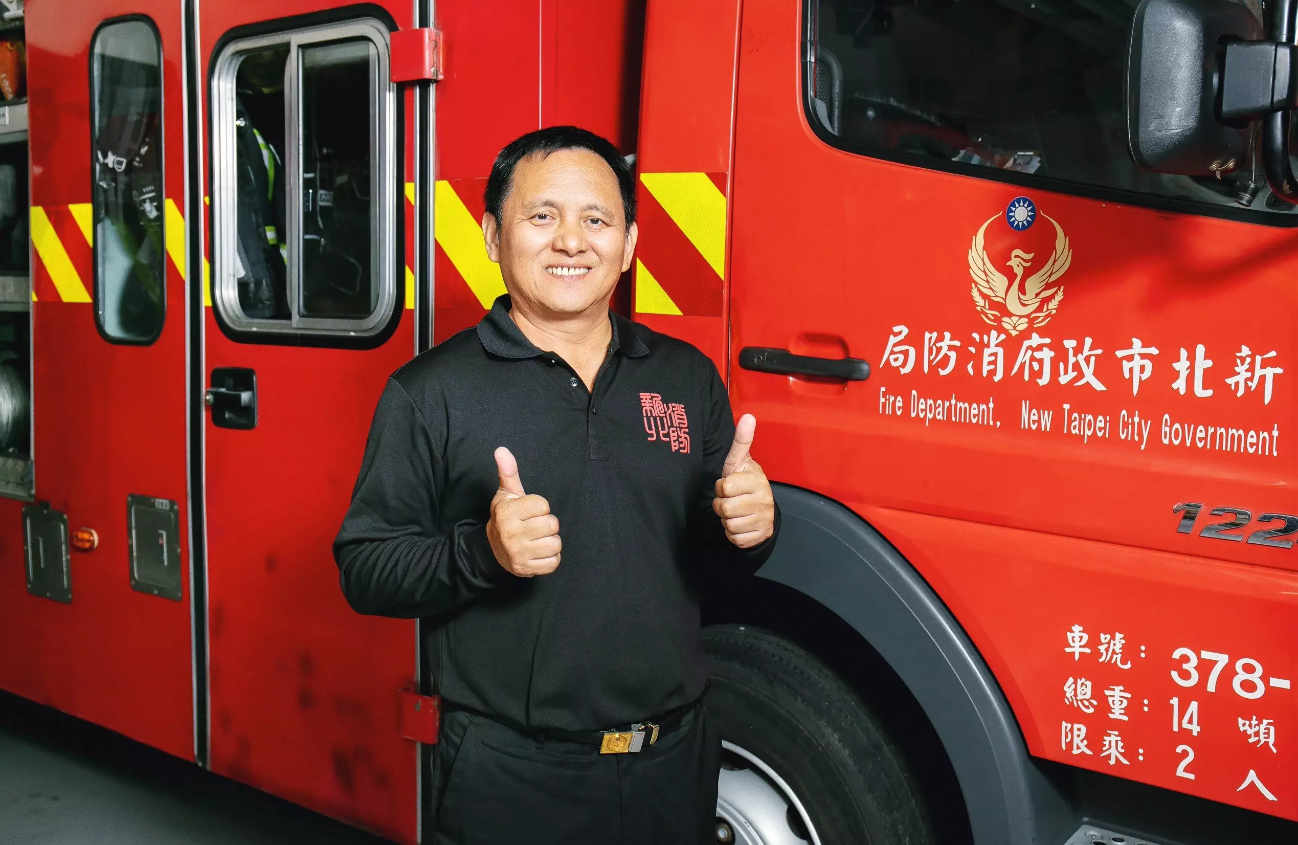 Fire Station Captain Hu Ling-Chih